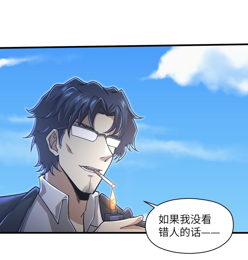 056 和我决斗吧！-第58话