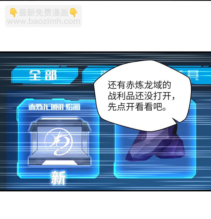 056 和我决斗吧！-第58话