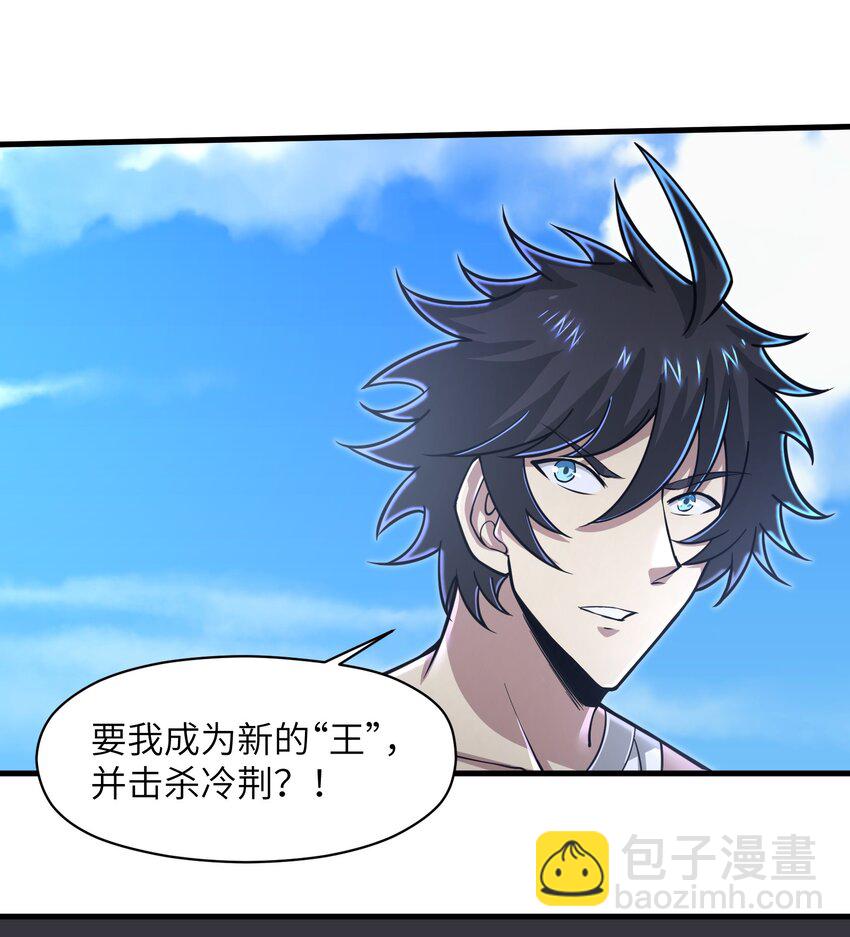 056 和我决斗吧！-第58话