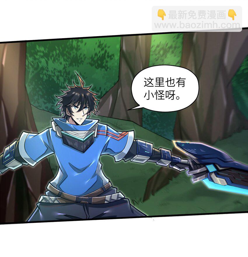 056 和我决斗吧！-第58话