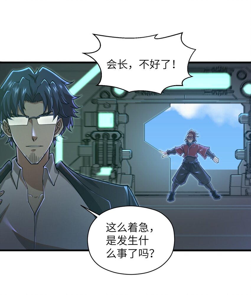 056 和我决斗吧！-第58话