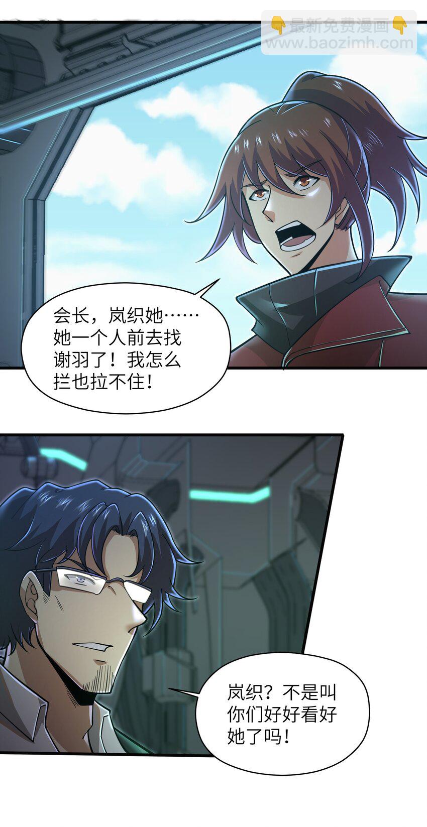 056 和我决斗吧！-第58话