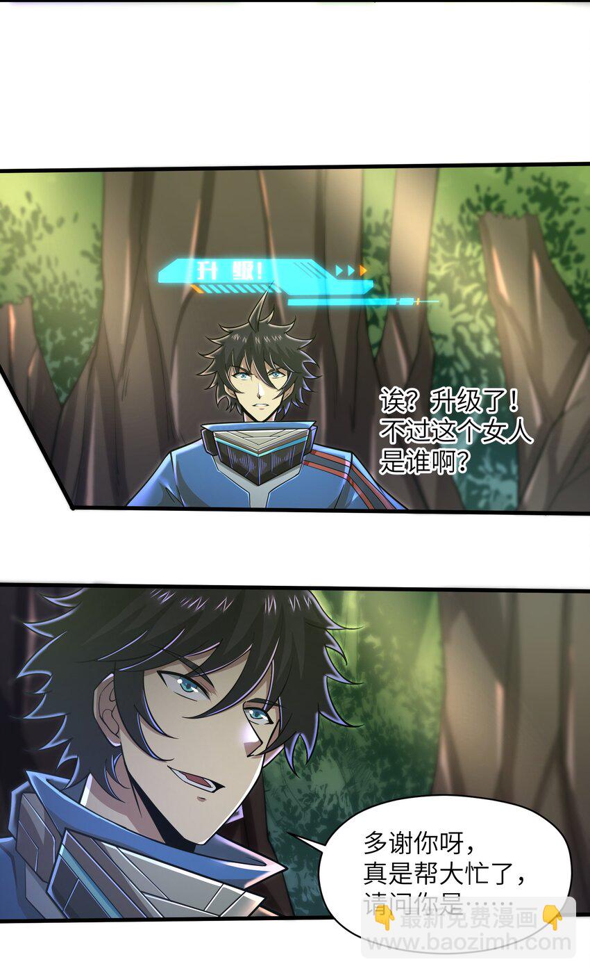 056 和我决斗吧！-第58话