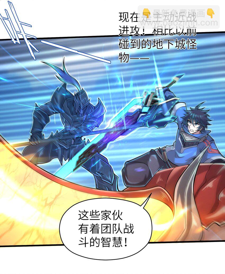 058 居然是精灵族？！-第60话