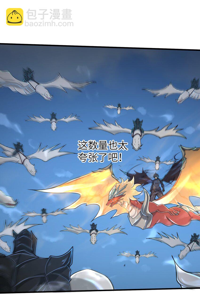 058 居然是精灵族？！-第60话