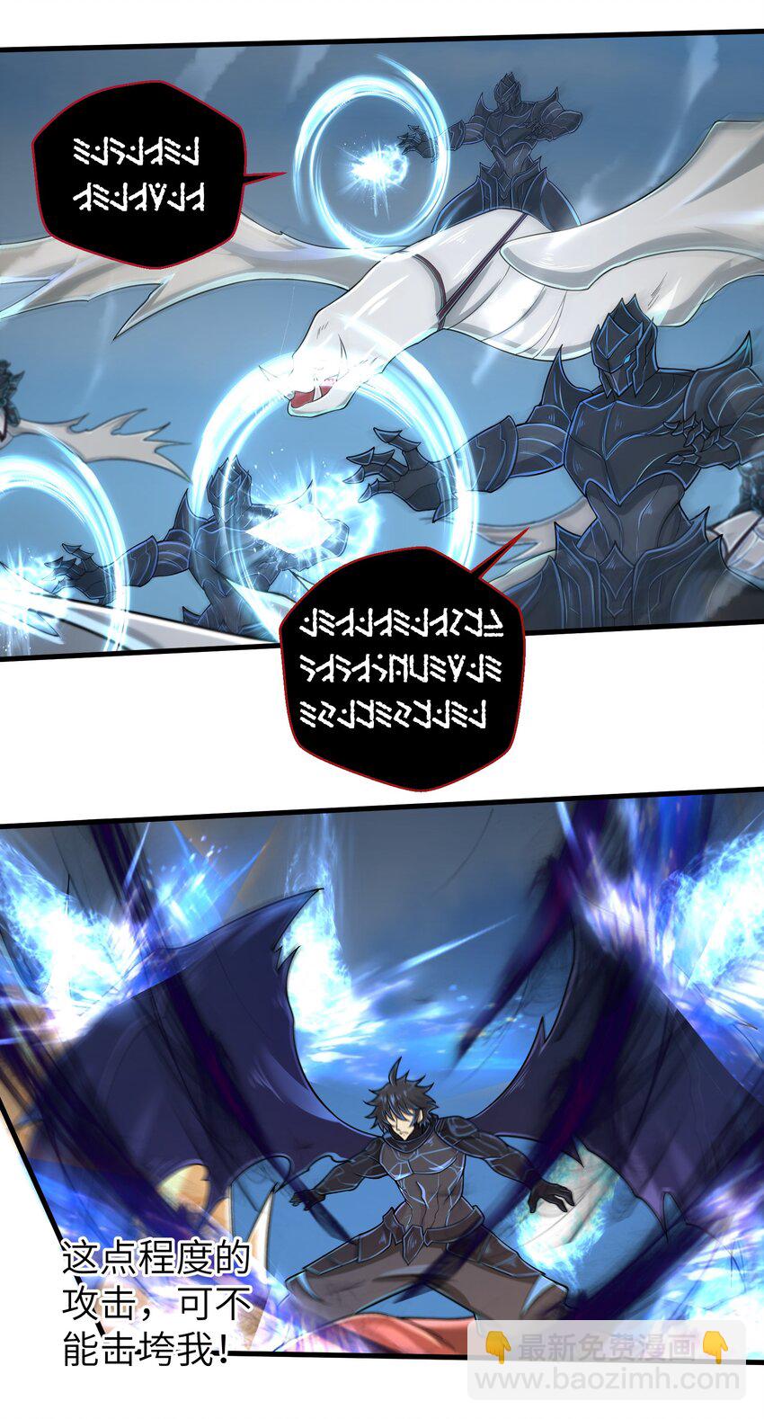 058 居然是精灵族？！-第60话