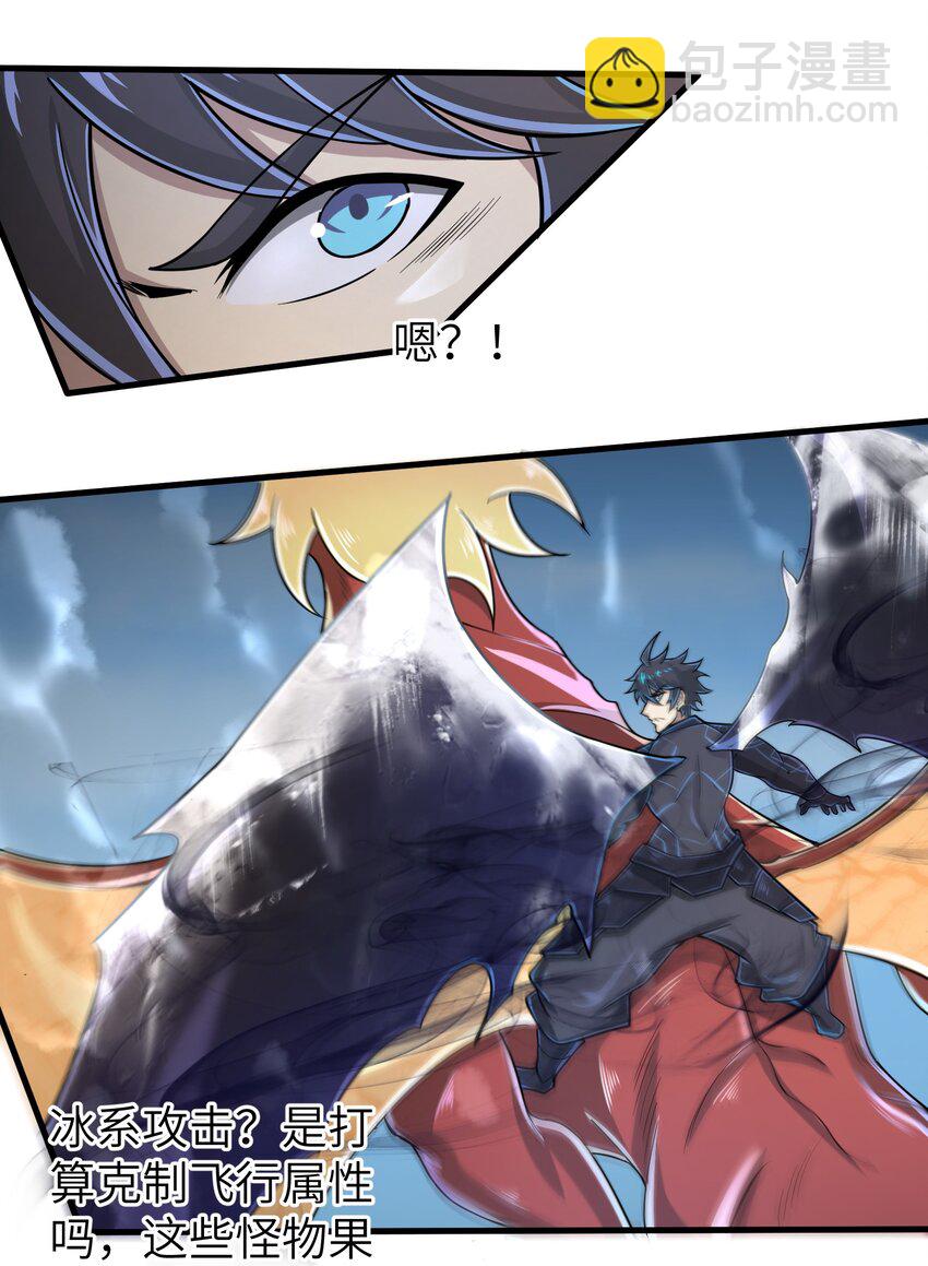 058 居然是精灵族？！-第60话