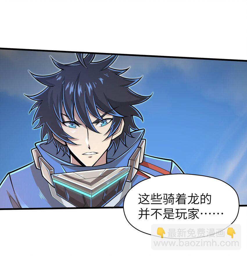 058 居然是精灵族？！-第60话