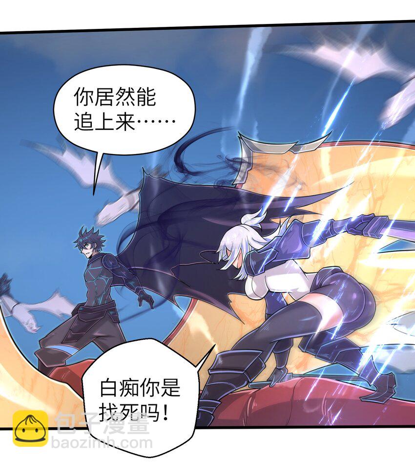 058 居然是精灵族？！-第60话