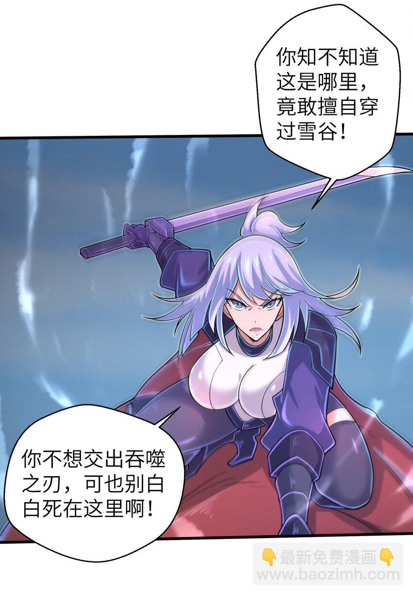 058 居然是精灵族？！-第60话