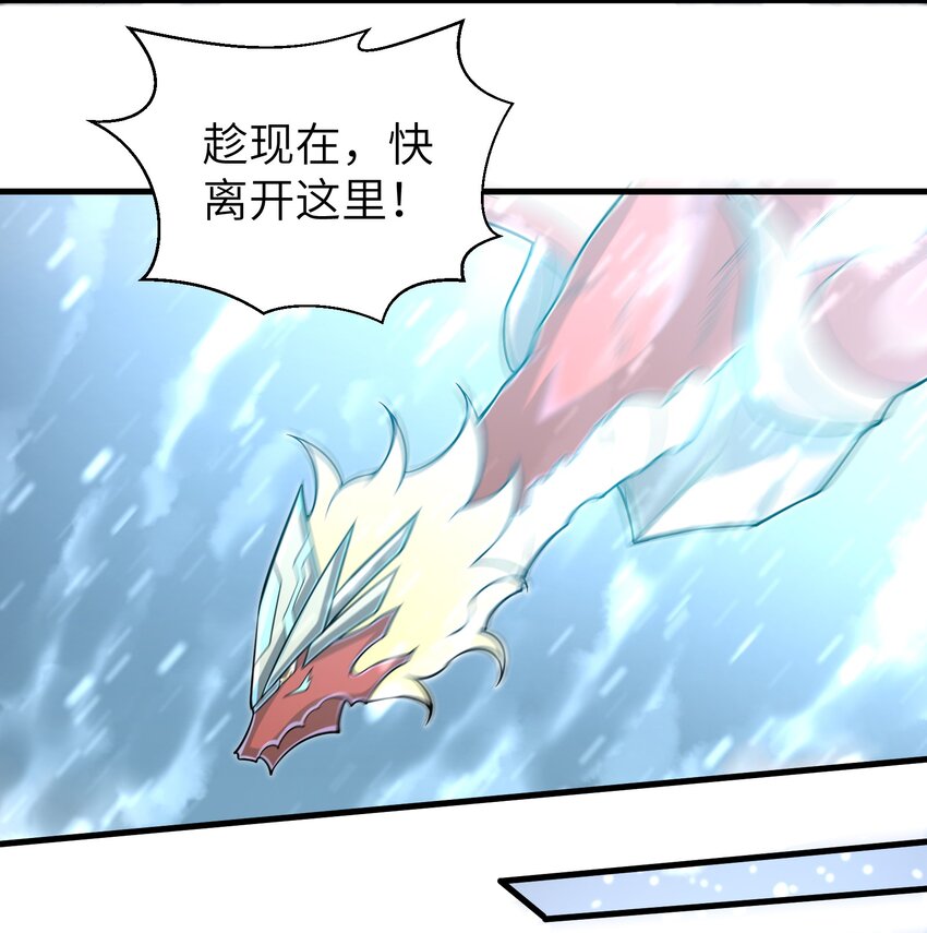 058 居然是精灵族？！-第60话