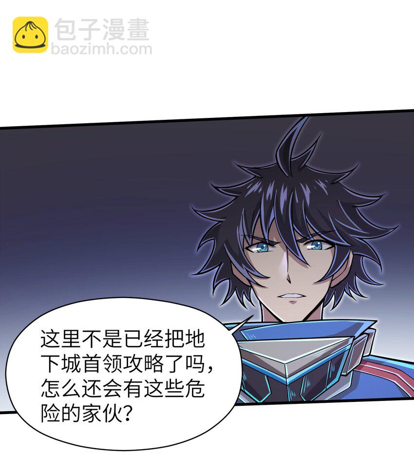 058 居然是精灵族？！-第60话