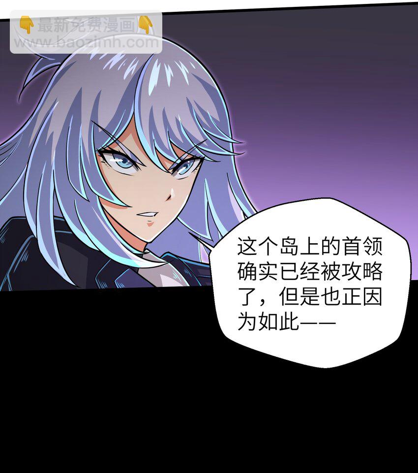 058 居然是精灵族？！-第60话