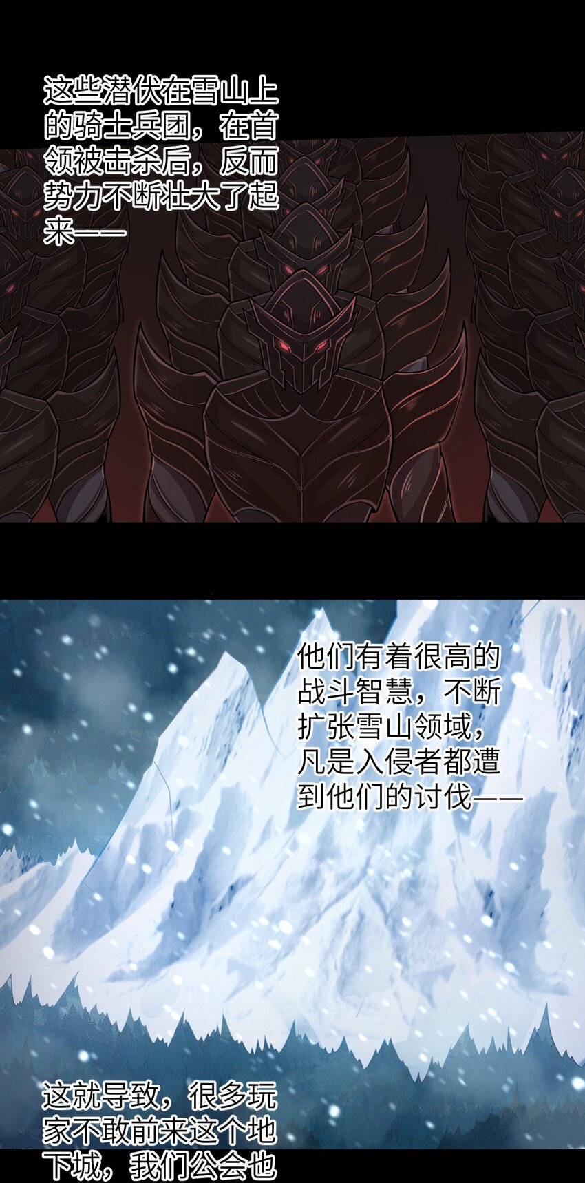 058 居然是精灵族？！-第60话