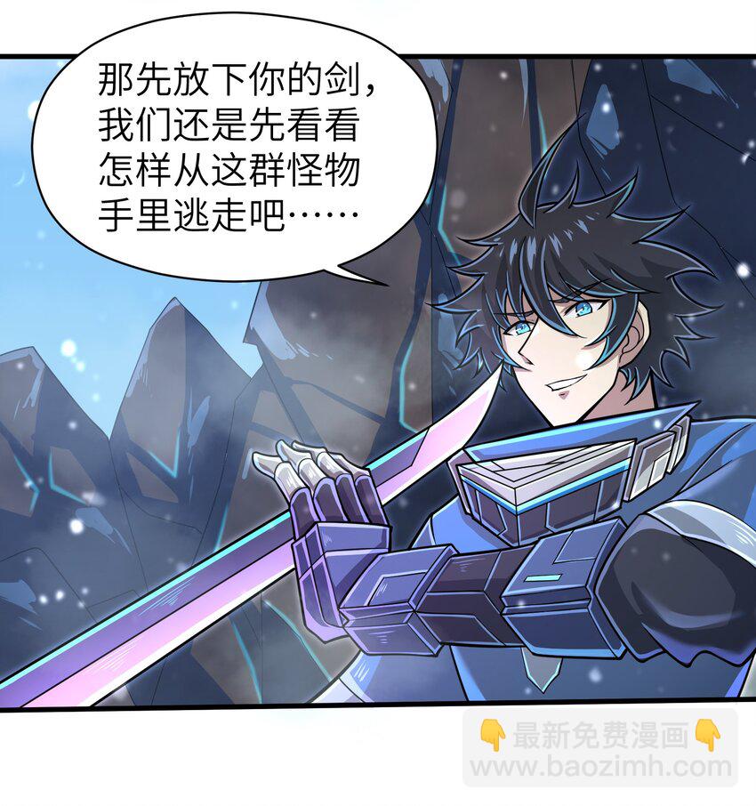 058 居然是精灵族？！-第60话