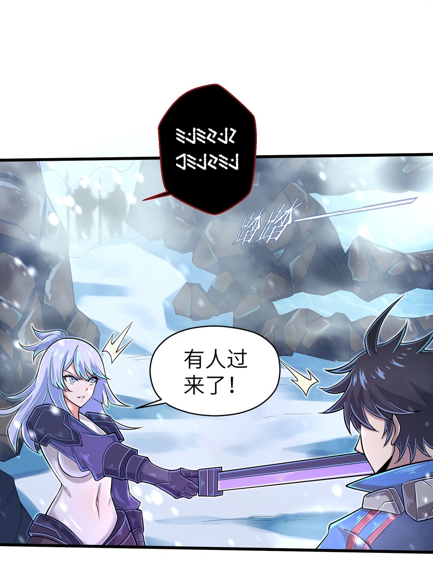 058 居然是精灵族？！-第60话