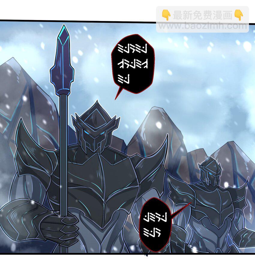 058 居然是精灵族？！-第60话