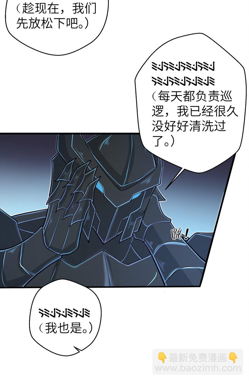 058 居然是精灵族？！-第60话