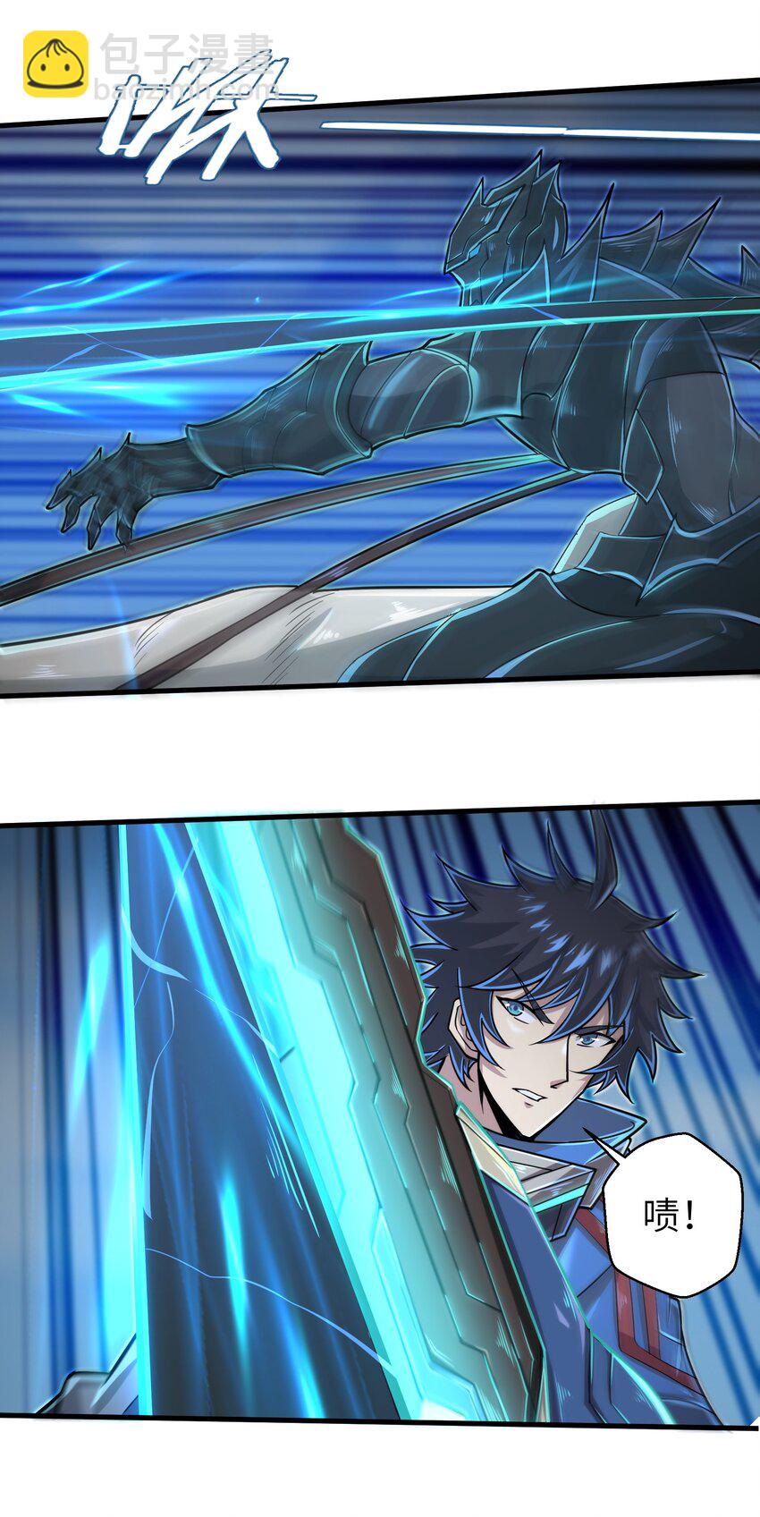 058 居然是精灵族？！-第60话