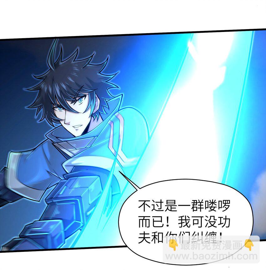 058 居然是精灵族？！-第60话