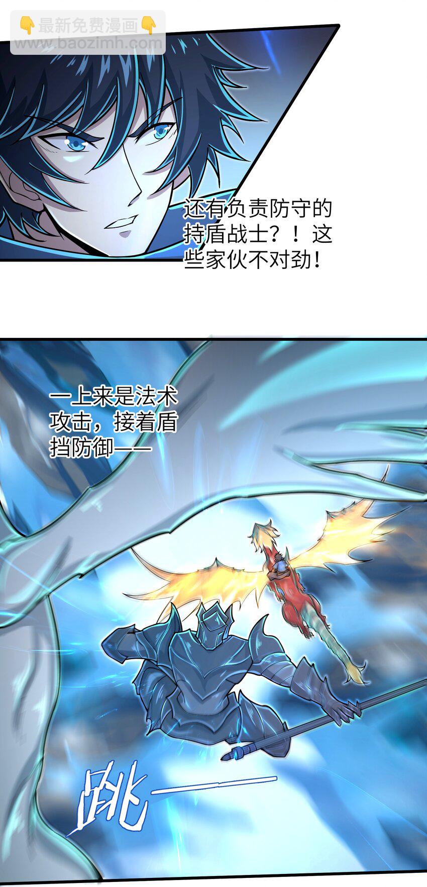 058 居然是精灵族？！-第60话