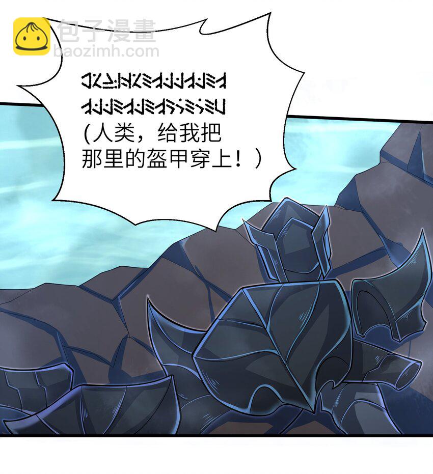 060 我们只是想活下去-第62话