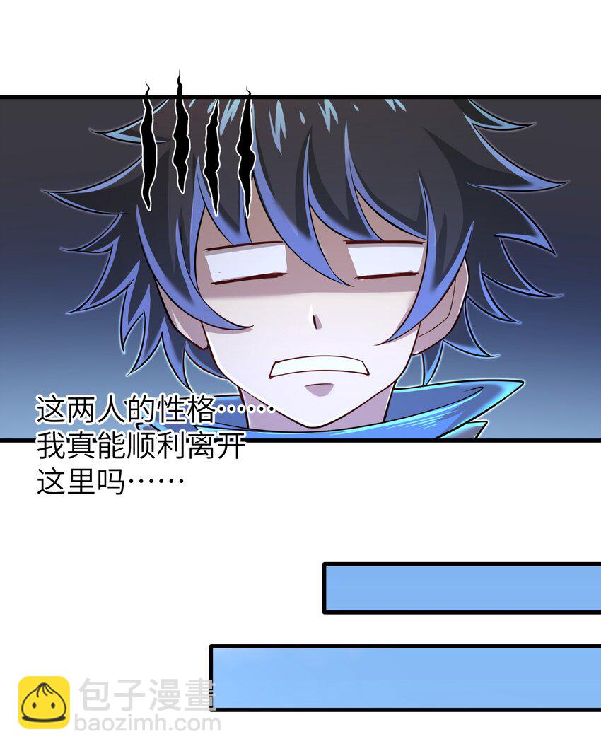 060 我们只是想活下去-第62话