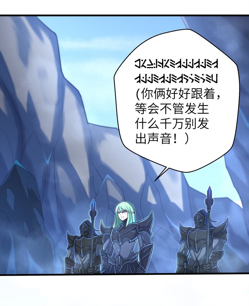 060 我们只是想活下去-第62话