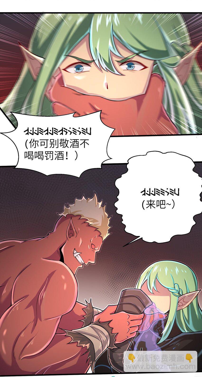 060 我们只是想活下去-第62话