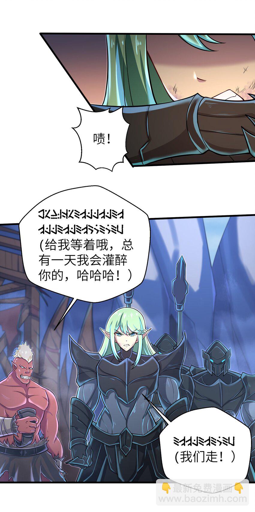 060 我们只是想活下去-第62话