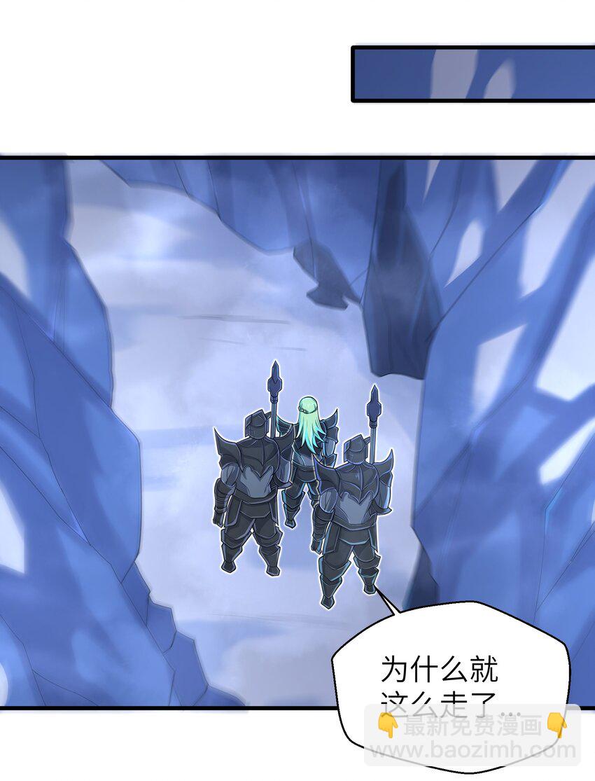 060 我们只是想活下去-第62话