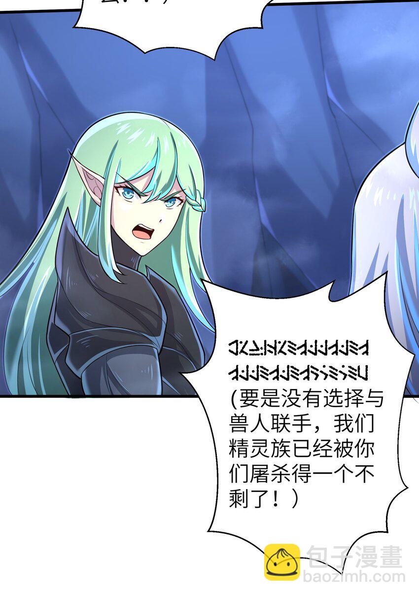 060 我们只是想活下去-第62话