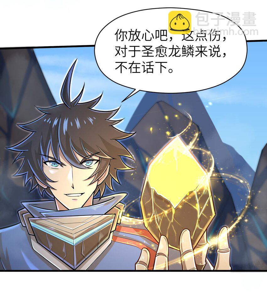 060 我们只是想活下去-第62话