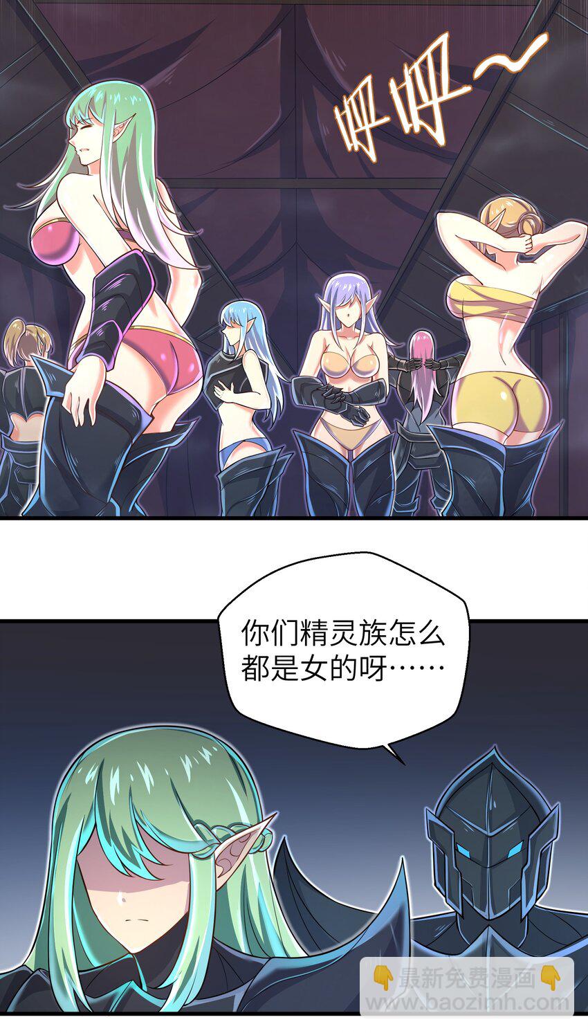 060 我们只是想活下去-第62话