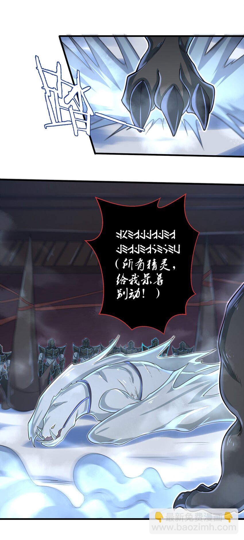 060 我们只是想活下去-第62话