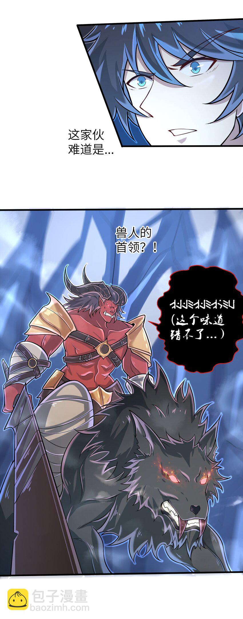 060 我们只是想活下去-第62话