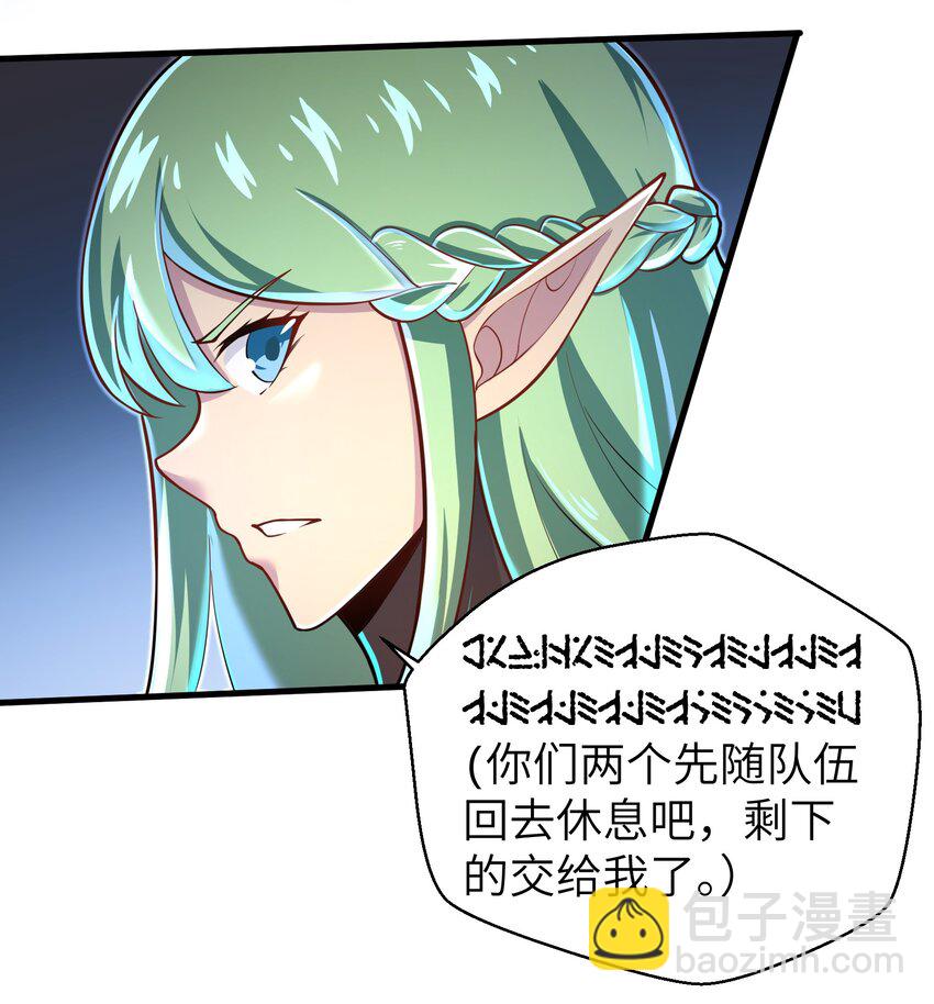 060 我们只是想活下去-第62话