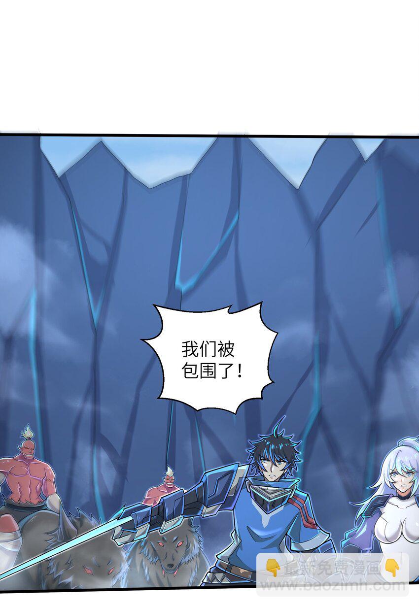 062 终于能一睹真容了-第64话