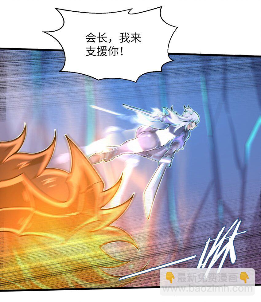 062 终于能一睹真容了-第64话