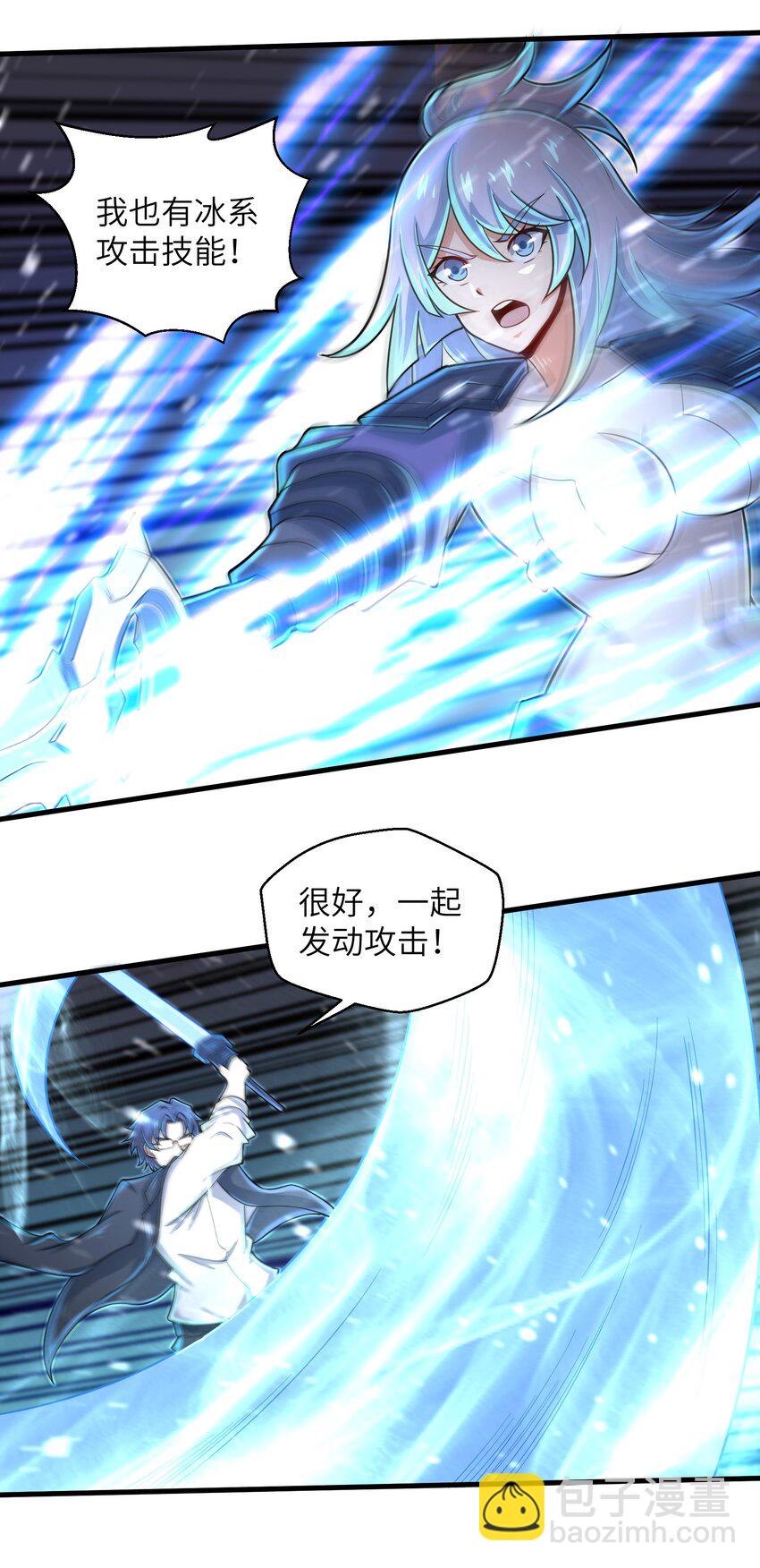 062 终于能一睹真容了-第64话