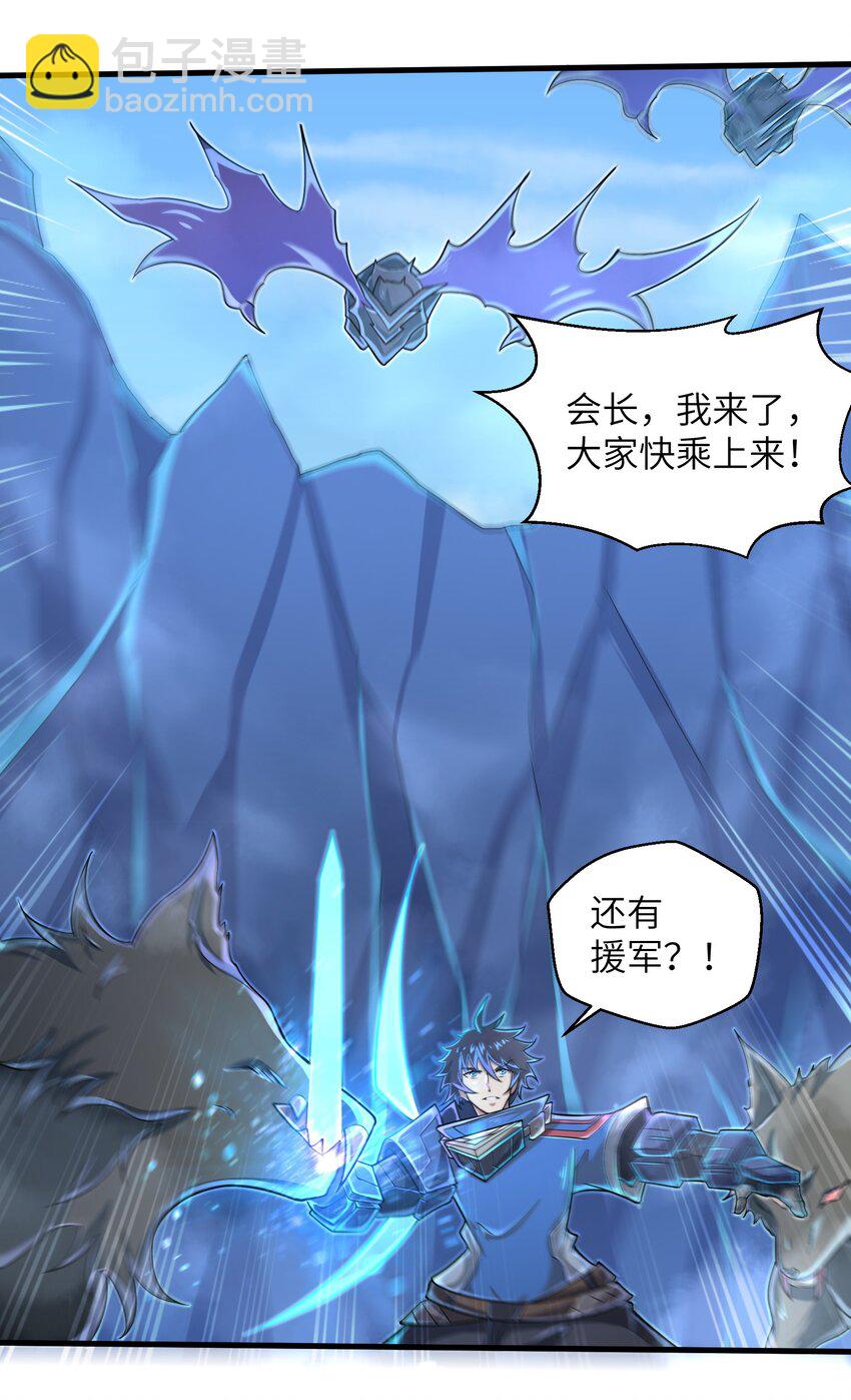 062 终于能一睹真容了-第64话