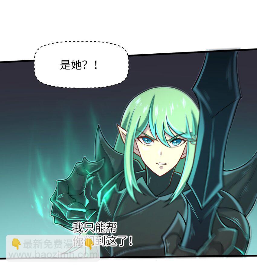 062 终于能一睹真容了-第64话