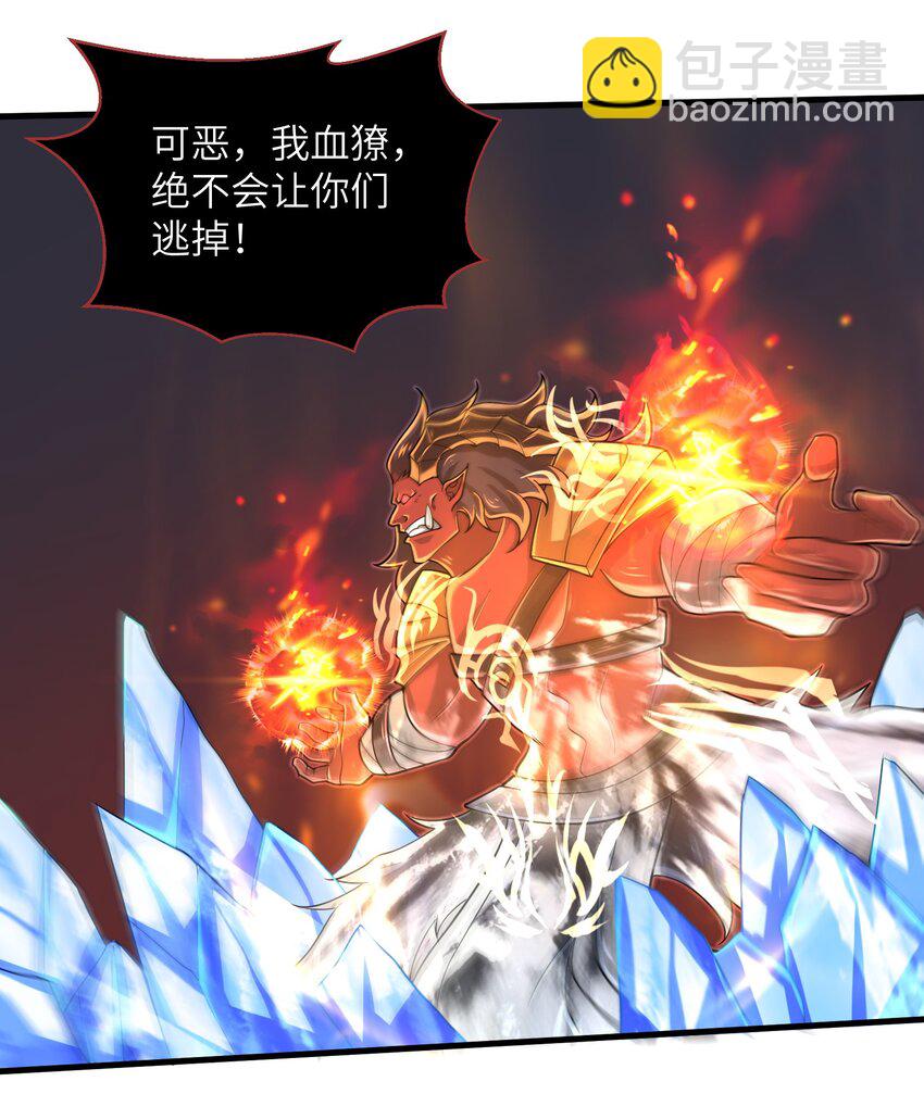 062 终于能一睹真容了-第64话