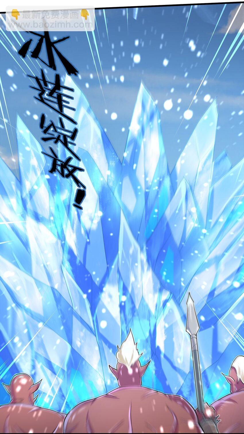 062 终于能一睹真容了-第64话