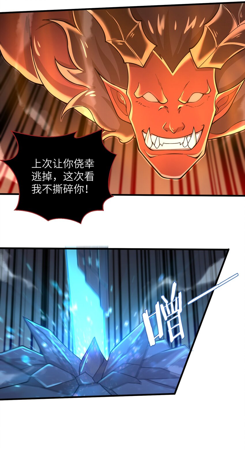 062 终于能一睹真容了-第64话