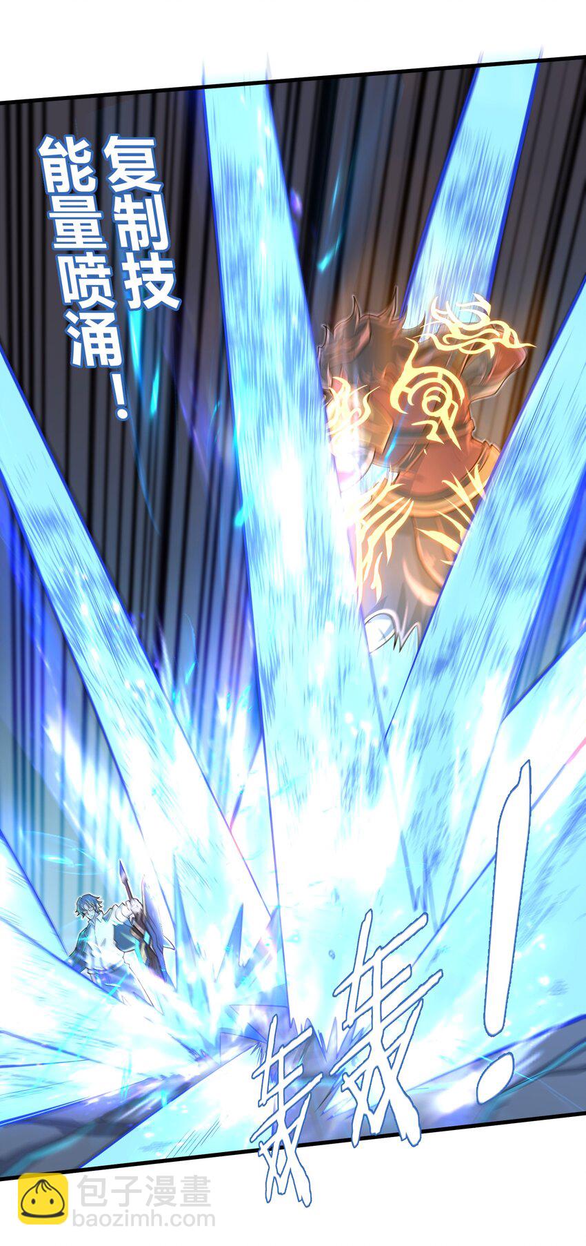 062 终于能一睹真容了-第64话