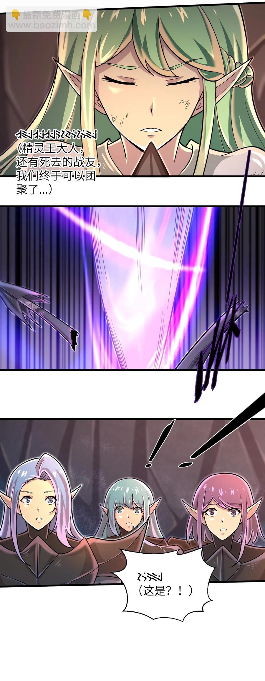 064 所有人都得死！-第66话