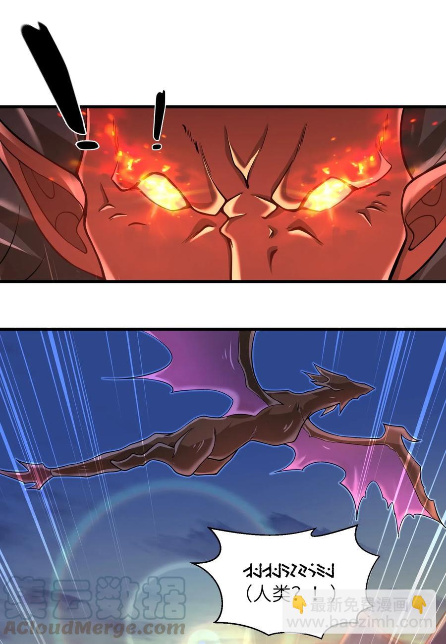 064 所有人都得死！-第66话