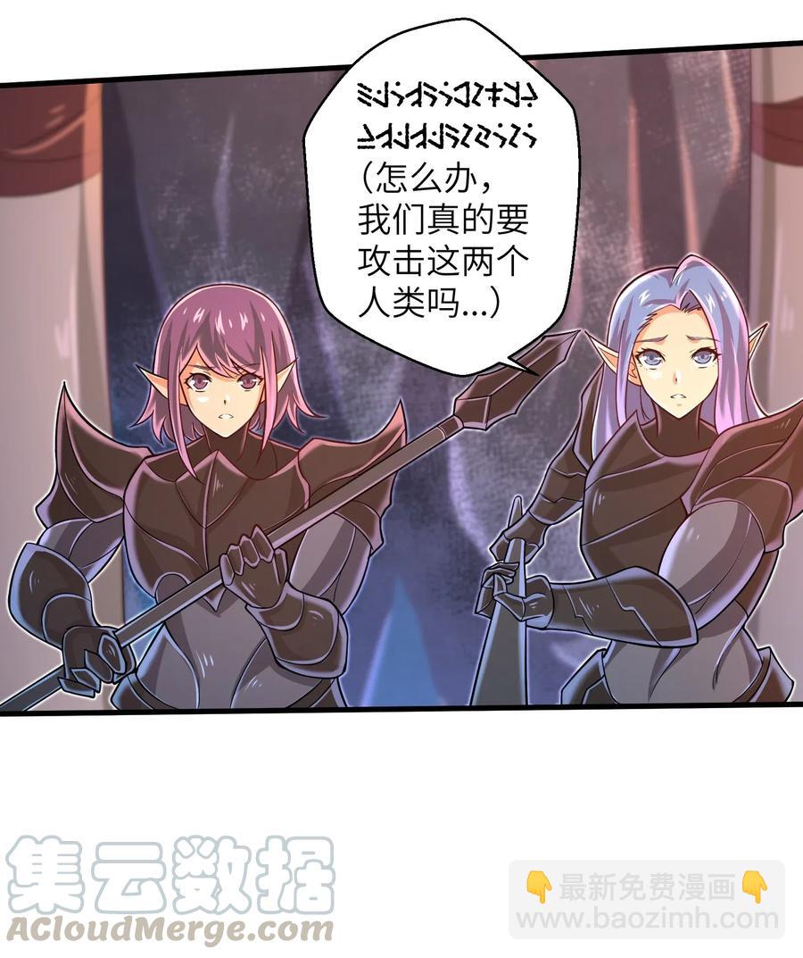 064 所有人都得死！-第66话