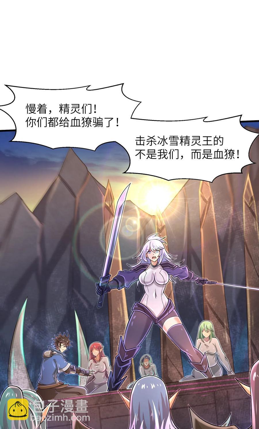 064 所有人都得死！-第66话